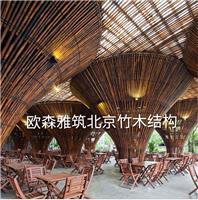 欧森雅筑（北京）木结构有限公司