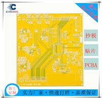 万年历PCB电路板显示屏PCb板电源沉金板厂家供应