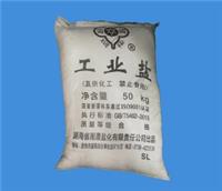 优质的工业盐_湖北省专业的印染用盐买哪种好