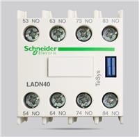 施耐德接触器附件4常开 LADN40C辅助触头