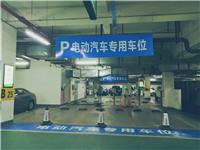 萍乡电动汽车充电桩品牌-易充新能源品牌大、实力强