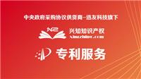 北京专业代理机构流程费用申请商标注册680元全包