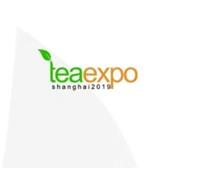 2019年上海茶博会 *九届上海国际茶业交易秋季博览会