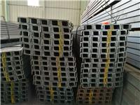上海钢材批发槽钢低价销售