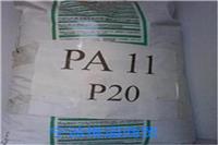 厂商批发热塑性管材料PA11尼龙料