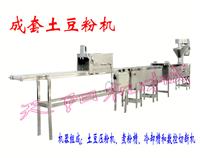 流水生产型土豆粉机 专业生产土豆粉机