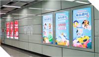 深圳地铁广告、深圳地铁广告策划、深圳地铁广告公司