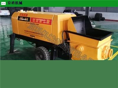 山东50型混凝土输送泵生产厂家 优质推荐 邢台京科机械制造供应