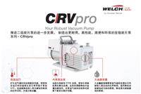 WELCH实验室双级旋片泵CRVpro