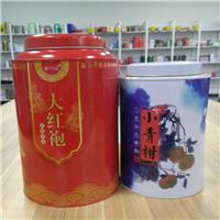 马口铁茗茶 大红袍小青柑茶叶罐定制 单丛茶叶铁罐铁盒 茶叶包装盒订做