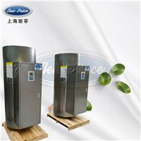 厂家直销大型热水器容量600L功率57600kw热水炉