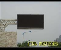 东莞显示屏制作维修 透明化的报价体系
