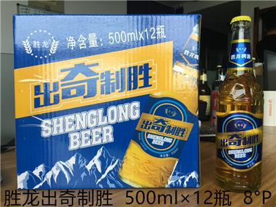青岛勇士啤酒有限公司