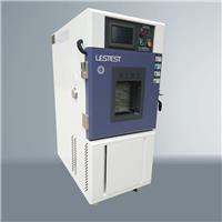 温湿度循环试验箱LS-TH-150