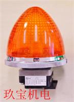 库存销售BLR-24WL-C 日本MARUYASU信号灯 指示灯