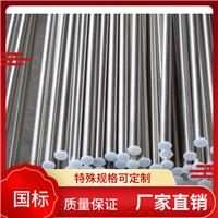 宁波供应 6061铝合金 6061T6铝板 铝棒