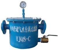 QSF-6钻孔气水分离器 QSF-6钻孔气水分离器参数 钻孔气水分离器