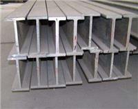 工字钢价格厂家简述切割工字钢的几种方法