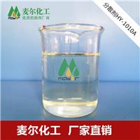 阴离子型钠盐分散剂HY-1010A-颜填料用分散剂