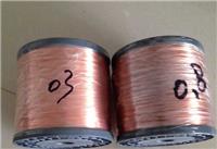 T2紫铜线铜丝0.1 0.2 0.3 0.4 0.5 0.6 0.7 0.81mm裸铜丝细紫铜线