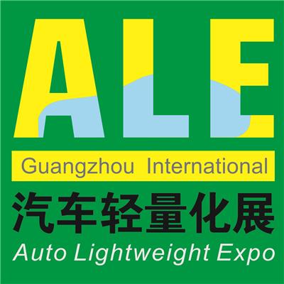 轮胎展|2020*四届广州国际轮胎与车轮展览会