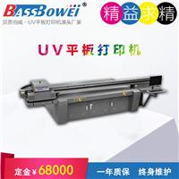 平板UV打印机 皮革UV打印机