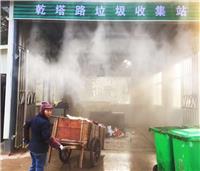 重庆垃圾站喷雾除臭消毒设备厂家