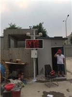 重庆工地扬尘监测设备PM2.5 PM10在线监测仪厂家