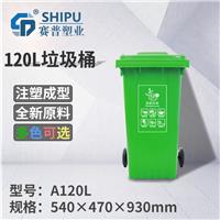 重庆巫山120升街道垃圾桶生产厂家