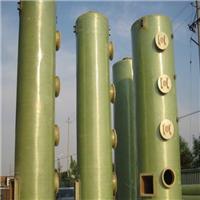 宜昌玻璃钢酸雾净化塔－供应用于废气处理/净化脱硫设备－报价