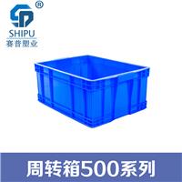 重庆合川食品级塑料周转箱生产厂家