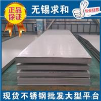 耐酸碱不锈钢板-304不锈钢耐酸碱程度-304材质不锈钢板厂家-不锈钢使用年限