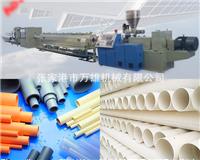 全国直销 威尔曼PVC管材生产线 塑料管材生产线