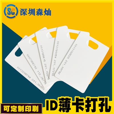混凝土标签 RFID标签 IC ID 水泥标签 可印刷二维码 形状多样