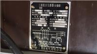 35KV高压计量箱生产 造型美观 浙江名立电气