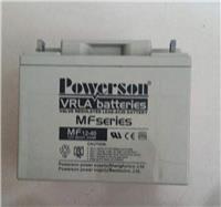 MF12-65淮南复华蓄电池一级代理商报价，价格，规格
