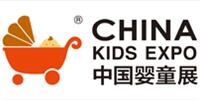 2022上海婴童用品展及童车展