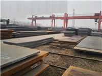 山钢锰板 保材质保性能中厚板 过磅销售普板 锰板