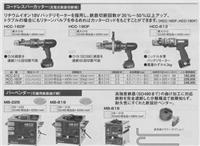Ogura电动油压工具 切断机 曲弯机