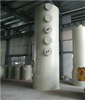 安徽工业废气喷淋塔－工业废气处理－环保系列