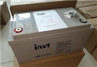 英威腾蓄电池MF80-12|INVT电源公司