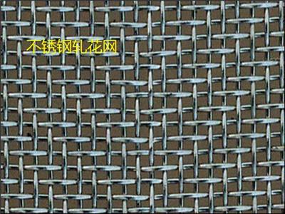 冲孔网 孔板网 圆孔冲孔网 钢板冲孔网 微型冲孔网生产厂家上海豪衡