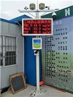 广州市建筑工地工地扬尘检测仪 欢迎在线咨询