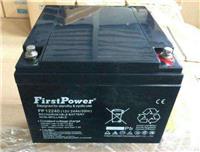 一电蓄电池FP12260现货 FP系列
