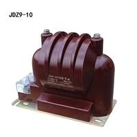 JDZX-10电压互感器价格