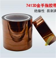 3M7413D金手指胶带 茶色耐高温工业聚酰亚胺单面胶带3M胶带