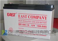 易事特阀控式密封铅酸蓄电池NP100-12成都代理批发价格12V100AH