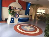 四川幼儿园PVC塑胶彩色地板定制安装