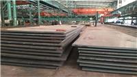 舞阳钢厂Q460CFC钢板，保性能切割加工