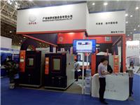 华中 2020 武汉电子技术博览会